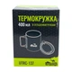 Термокружка TRAMP зі складаними ручками та поїлкою 400мл UTRC-137 олива - зображення 2