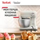 Кухонна машина Tefal Bake Easy QB140AF0 - зображення 2