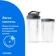 Блендер Nutribullet Pro NB907S - изображение 9