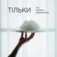 Одеяло пуховое MirSon DeLuxe 028 легкое 155x215 см (2200000006462) - изображение 6