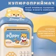 Копилка сейф для детей с отпечатком пальца и кодовым замком для денег электронная от батареек 14х10.5х24 см HP12265BL - изображение 4