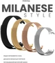 Ремешок BeCover Milanese Style для Xiaomi Mi Smart Band 8/9/10 Gold (BC_714603) - изображение 5