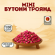 Добавка для чая бутоны чайной розы сушеные, засушеная роза чайная для кулинарии, на развес, 100 грамм - изображение 1