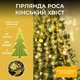 Светодиодная гирлянда на елку Конский хвост 3 метра комнатная гирлянда новогодняя 20 нитей 600 LED лампочек 8 режимов Желтый - изображение 1