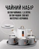 Чайний сервіз на 6 персон із керамічною підставкою, сірий, набір для чаювання, посуд для чаю - зображення 1