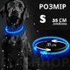 Светодиодный, водостойкий LED ошейник для собак с зарядкой USB, 35 см, размер S (синий) - изображение 6