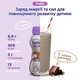 Энтеральное питание Nutricia Fortini Фортини с пищевыми волокнами со вкусом шоколада для специальных медицинских целей для детей от 1 года 200 мл (8716900553356) - изображение 2