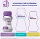 Энтеральное питание Nutricia Nutridrink Protein Neutral с нейтральным вкусом с высоким содержанием белка и энергии 4 шт х 125 мл (8716900576225) - изображение 5