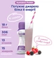 Энтеральное питание Nutricia Nutridrink Protein Berries со вкусом лесных ягод с высоким содержанием белка и энергии 4 шт х 125 мл (8716900570353) - изображение 3