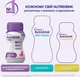 Энтеральное питание Nutricia Nutridrink Protein Berries со вкусом лесных ягод с высоким содержанием белка и энергии 4 шт х 125 мл (8716900570353) - изображение 5