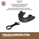Капа OPRO Bronze UFC доросла (вік 11+) Black (ufc.102512001) 4911115 - изображение 10