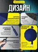 Зонт синий полный автомат 12 спиц складной качественный зонтик мужской и женский синий зонтики от дождя и солнца - изображение 5