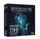 Настольная игра Geekach – Война Кольца. Карточная игра - Против тени (War of the Ring: The Card Game – Against the Shadow) - изображение 2