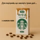 Презервативи OLO Coffee Ультратонкі з ароматом і смаком кави 10 шт (ROZ6501053680) - зображення 4