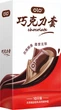 Презервативи OLO Chocolate Ультратонкі з ароматом і смаком шоколаду 10 шт (ROZ6501053681) - зображення 1