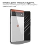 Чехол-накладка BeCover для Google Pixel 6 Transparancy (707142) - изображение 4