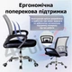 Офисное кресло c сеткой MESH до 130 кг Серое - Черное Компьютерное 4Points Aero для офиса для персонала для клиентов - изображение 6