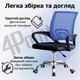 Офисное кресло c сеткой MESH до 130 кг Синее - Черное Компьютерное 4Points Aero для офиса для персонала для клиентов - изображение 9