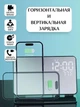 Бездротова зарядка стенд Smart Mirror 4 in 1 Fast 15W gray + Блочок 3А - изображение 4