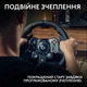Кермо Logitech G923 for Xbox One and PC Black (941-000158) - зображення 6