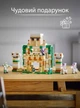 Конструктор дитячий Minecraft Фортеця Залізний Голем ігрова фортеця майнкрафт набір з кубиків та фігурок героїв і тварин 998 деталей з будиночком та аксесуарами розвиваючий для хлопчиків та дівчаток OnePro 70947 - зображення 2