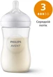 Бутылочка для кормления Philips AVENT Natural Природный поток 260 мл (SCY903/01) - изображение 2