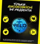 Никотиновые подушечки Velo PEPPERMINT STORM Экстра-интенсивный 17 мг (4820270365090) - изображение 2