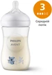 Бутылочка для кормления Philips AVENT Natural Природный поток Коала 260 мл (SCY903/67) - изображение 2