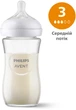 Стеклянная бутылочка для кормления Philips AVENT Natural Природный поток 240 мл (SCY933/01) - изображение 2