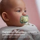 Набор для новорожденных Philips AVENT Бутылочка + Пустышка (SCD837/10) - изображение 6