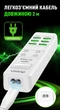 Сетевой фильтр-удлинитель DYXON US-D03 28W 4xUSB-C + 6xUSB-A FAST CHARGER 2M White - изображение 3