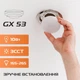 Светодиодная лампа ETRON GX53 15W 3CCT 220V (3-ELP-810) 3 шт - изображение 3