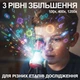 Дитячий мікроскоп з 1200x збільшенням Gaosuo C2121, для дитини - зображення 7
