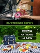 Пакети для вакууматора харчові говренні змінна плівка для вакуумного пакувальника 15х20 см кульки рифлені для вакуумування су-від пакет вакуумний для запаювання продуктів та зберігання пачка 100 шт Smart (Sn209788) - зображення 9