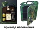 Мини-бар Канистра (черная), оригинальный подарок для настоящих мужчин - изображение 2