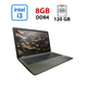 Ноутбук Б-класс HP 250 G6 / 15.6" (1920x1080) TN / Intel Core i3-6006U (2 (4) ядра по 2.0 GHz) / 8 GB DDR4 / 120 GB SSD / Intel HD Graphics 520 / WebCam б/у - изображение 1