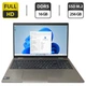 Ультрабук Dell Latitude 5550 / 15.6" (1920x1080) IPS / Intel Core Ultra 5 135H (14 (18) ядер по 1.7 - 4.6 GHz) / 16 GB DDR5 / 256 GB SSD M.2 / Intel Arc Graphics / WebCam б/в - зображення 1
