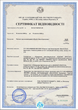 Антигололедный Реагент противообледенительный BisoHrOtech Ледокол 10л жидкий сертифицированный антилёд для удаления льда безопасный анти лёд для животных дорог до -35 С - изображение 2