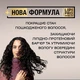 Набір "Кокосовий догляд для живлення волосся" - OGX (shmp/385ml + mask/300ml) (1525331-32218893) - изображение 3