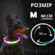 Светодиодный, водостойкий LED ошейник для собак с зарядкой USB, 50 см, размер М (хамелеон) - изображение 6