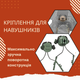 Крепление наушников к шлему Зеленый (Д-ON-115) - изображение 2