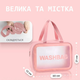 Косметичка прозора 30 см х 19,5 х 11 см - зображення 5