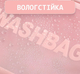 Косметичка прозора 30 см х 19,5 х 11 см - зображення 7