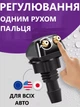 Комплект форсунок омивача скла зі шлангом та щіткою - зображення 2