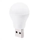 USB Лампа LED 1w white - изображение 1