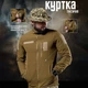 Тактическая ветровка KMS Paradox с липучками под шевроны койот размер 2XL - изображение 6