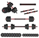 Гантели с функцией штанги 2в1 Fit-On Pro 32 кг (2040-0032) - изображение 1