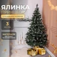 Искусственная елка Принцесса высотой 3 м роскошная новогодняя елка из ПВХ, рождественская пышная долговечная елка с густыми ветками с заснеженными кончиками и складной пластиковой подставкой для дома Зеленый - изображение 1