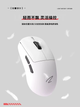 Бездротова миша Zaopin Z2 Mini Max / Три режими підключення / 8K / Сенсор PAW3950 / 30 000 DPI / White - зображення 4
