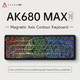 Игровая проводная магнитная клавиатура AJAZZ AK680 MAX / RGB / Magnetic Switch / 8К / Black Lines - изображение 1
